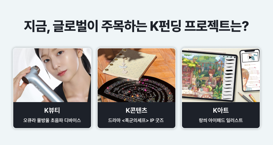 오늘의 인사이트 썸네일